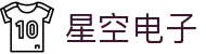 星空·(中国区)电子官方网站